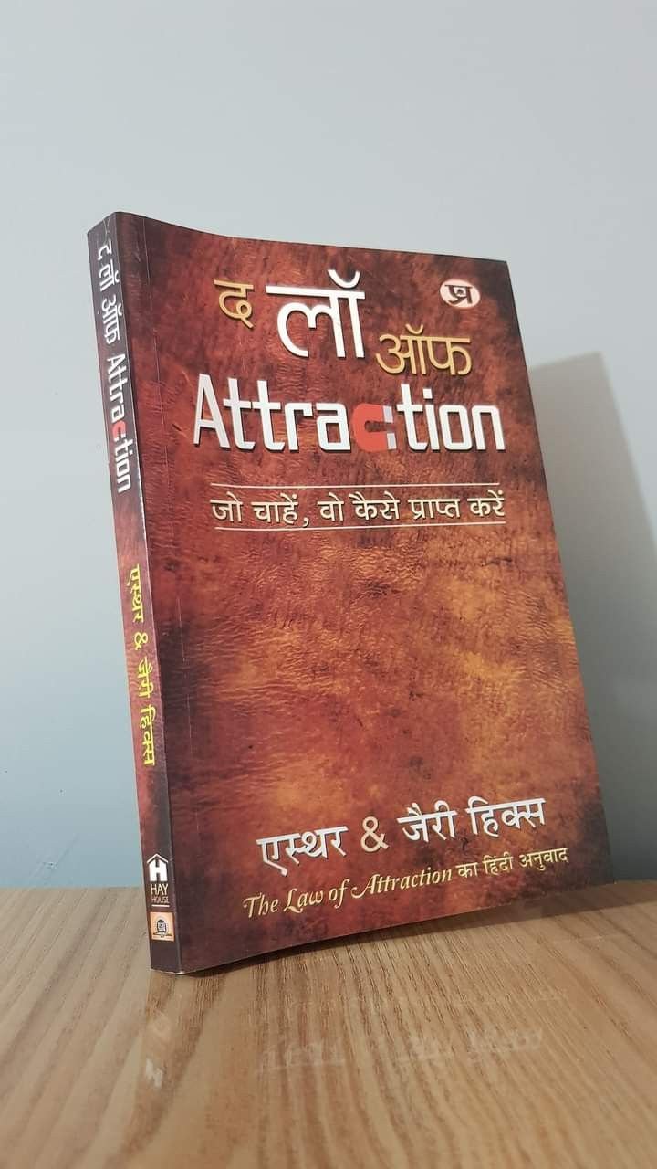 FLIXY library — popular Hindi aur English eBooks collection