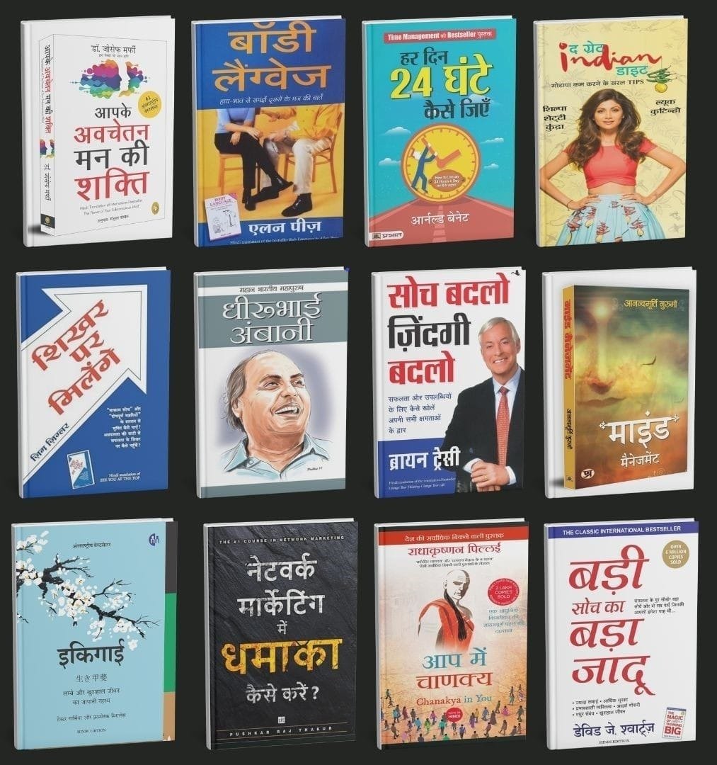 FLIXY library — popular Hindi aur English eBooks collection